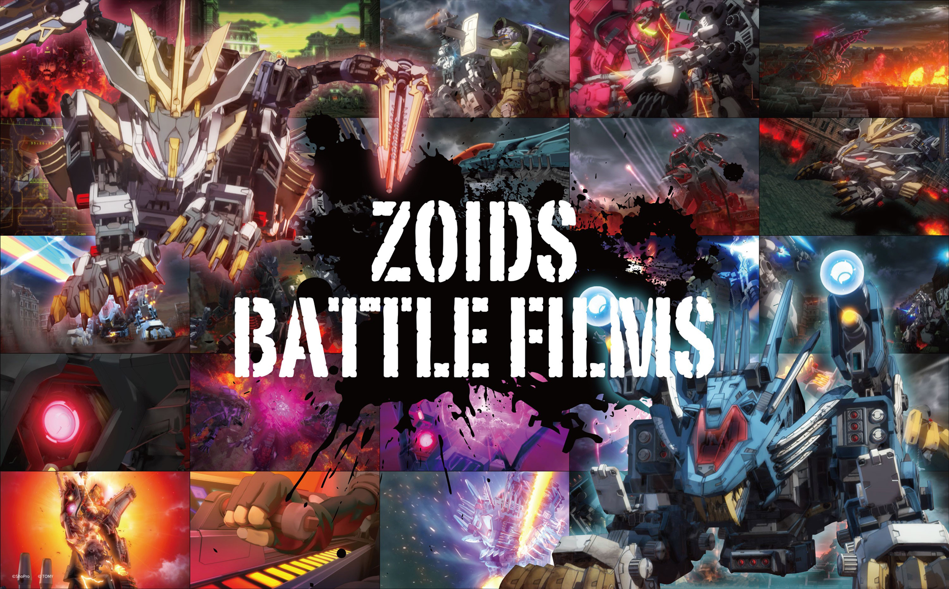 ZOIDS BATTLE FILMS
