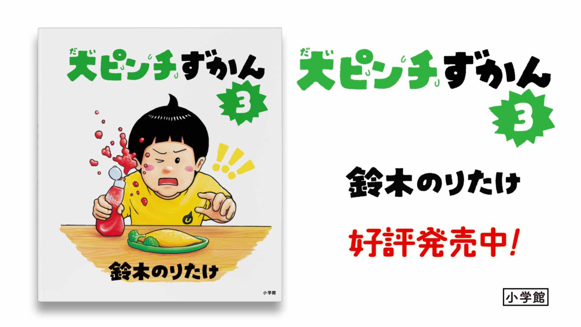 CM制作